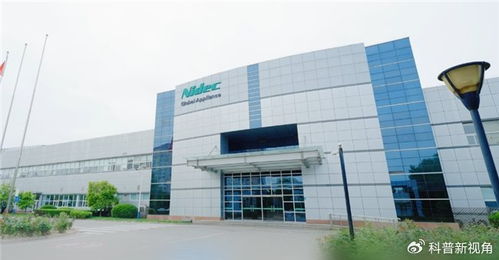 尼得科北京工廠提前五年實現碳中和，引領家電產業綠色轉型