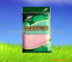 廣州市碧亮日用品有限公司 專注品質，點亮美好生活