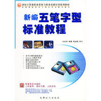 計算機(jī)初級入門 掌握基礎(chǔ)，開啟技術(shù)之門