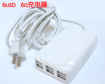 新款6USB充電器評(píng)測(cè) 高性價(jià)比的5V6A多孔充電神器